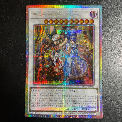 Yu-Gi-Oh Killer Tune B2B Pre-Print — Japanese