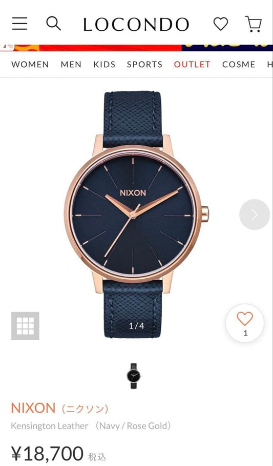 NIXON NEVEREST Quartz Men's Watch — Japanese