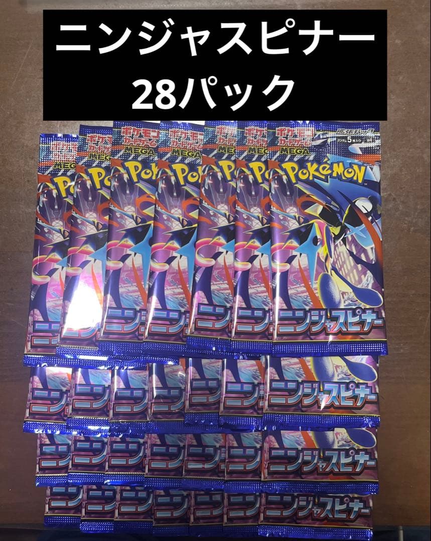 Pokemon Ninja Spinner Pack — Japanese