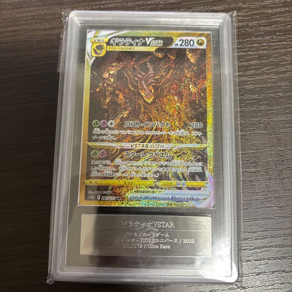 ARS Grade10+ Pokemon Giratina — Japanese