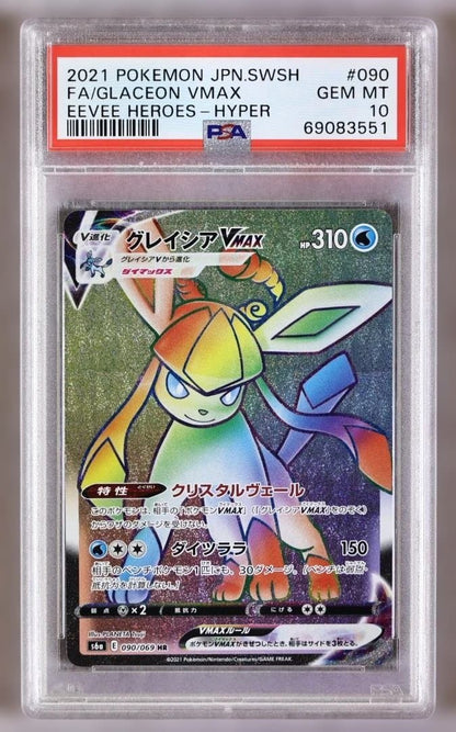 PSA 10 Pokemon Glaceon VMAX HR — S Enhanced Expansion Pack Eevee Heroes — Japanese