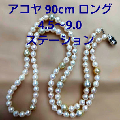 Aoyama Akoya 90cm long baroque pearl necklace with white and yellow pearls and silver clasp