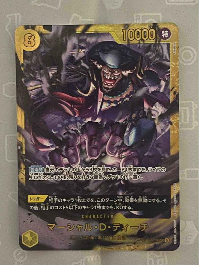 One Piece Marshall D. Teach — OP16-119 — Japanese
