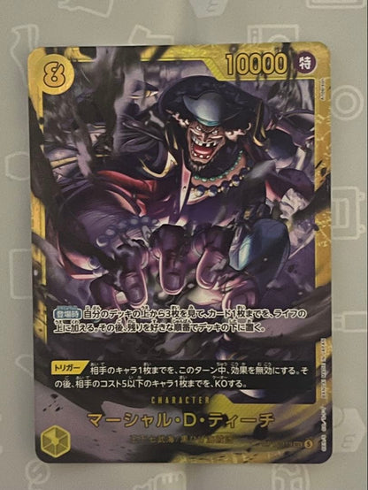 One Piece Marshall D. Teach — OP16-119 — Japanese