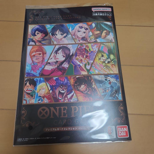 One Piece One Piece Card Game Premium Card Collection Vol. 5 Pack L — Japanese