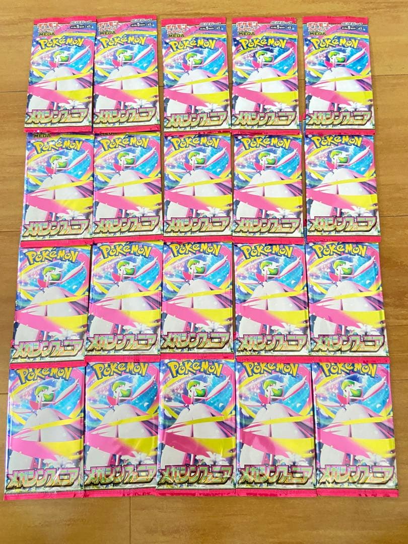 Pokemon Mega Rhyperior Pack — Japanese