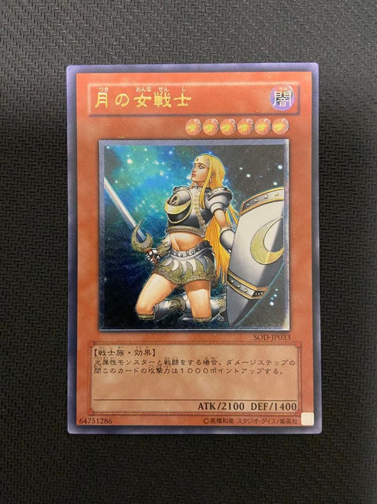 Yu-Gi-Oh The Moonlit Woman Warrior — SOD-JP033 — Japanese