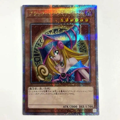 Yu-Gi-Oh Dark Magician Girl QCCU — QCCU-JP002 — Japanese
