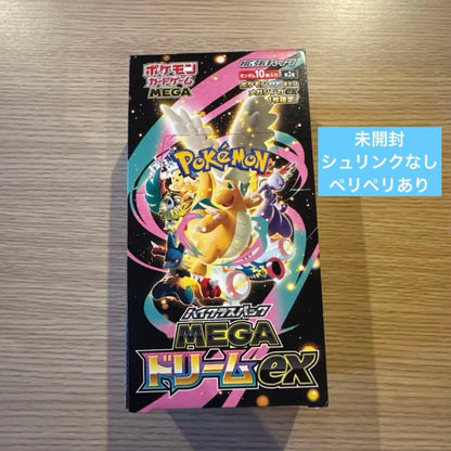 Pokemon Mega Dream ex Box — Japanese