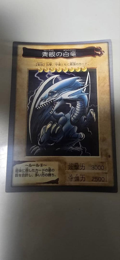 Yu-Gi-Oh Blue-Eyes White Dragon — Japanese