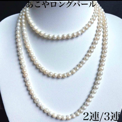 Akoya pearl long necklace with 6.5mm pearls, 125cm length, featuring 2-strand and 3-strand options