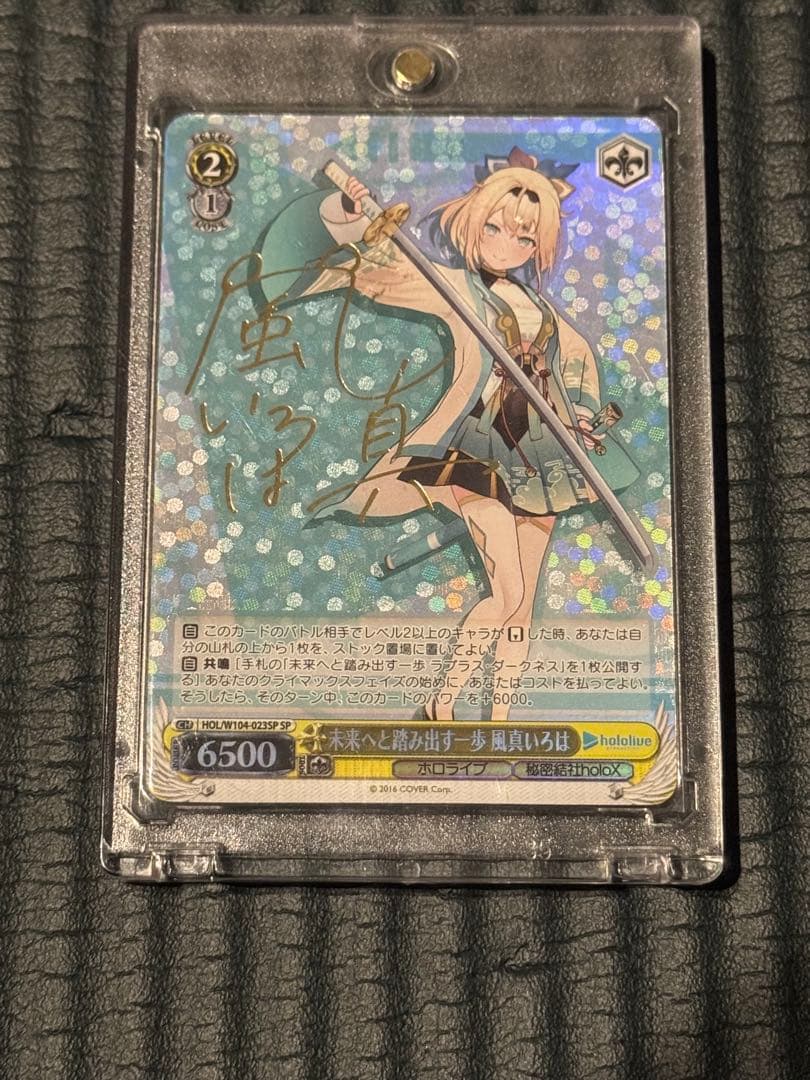 Weiss Schwarz hololive production Weiss Schwarz Hololive Kazama Iroha SP — Japanese
