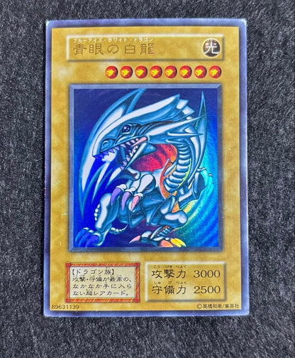 Yugioh Blue-Eyes White Dragon Early Blue Shine card Japanese import in used condition
