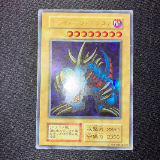 Yu-Gi-Oh Trio the Phantom — Japanese