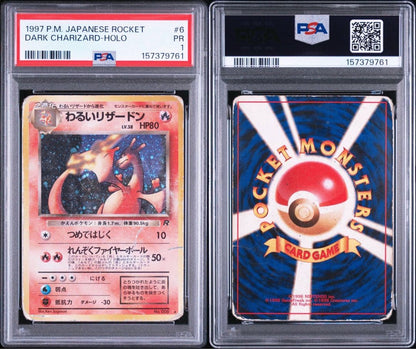 PSA 1 Pokemon Charizard R/★ — PMCG 4th Expansion Pack Rocket Gang — Japanese