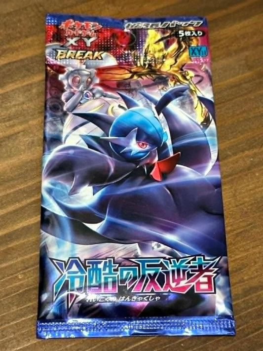 Pokemon Rebel Clash Pack BREAK — Japanese