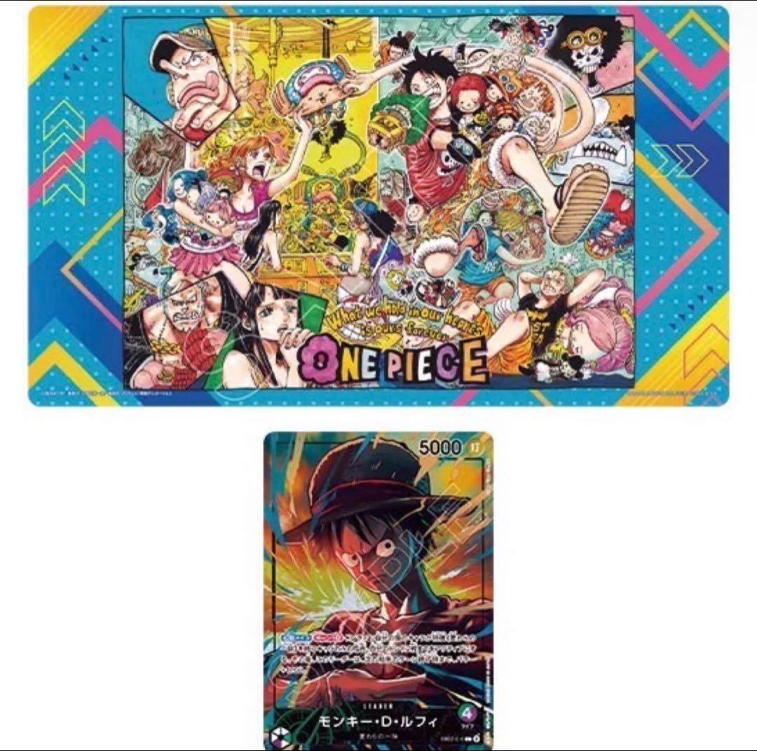 One Piece Monkey D. Luffy L — Japanese