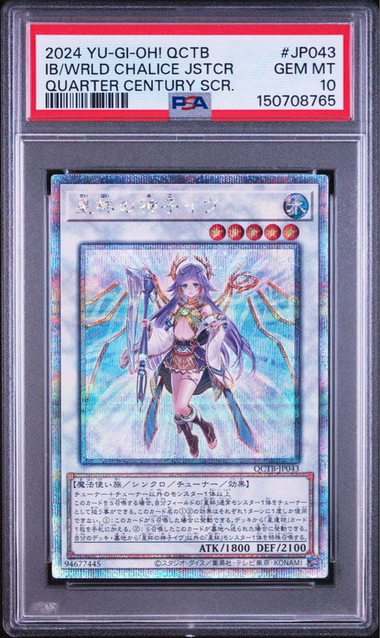 PSA 10 Yu-Gi-Oh Celestial Child Eve — Japanese