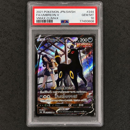 PSA 10 Pokemon Umbreon CSR — S High Class Pack VMAX Climax 244/184 — Japanese