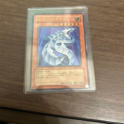 Yu-Gi-Oh Cyber Dragon — CRV-JP015 — Japanese