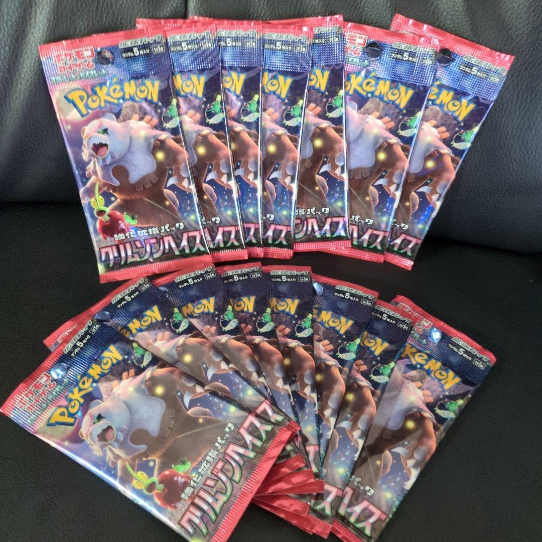 Pokemon Pokémon Card Strong Expansion Pack Crimson Blaze 15 Pack Pack — Japanese