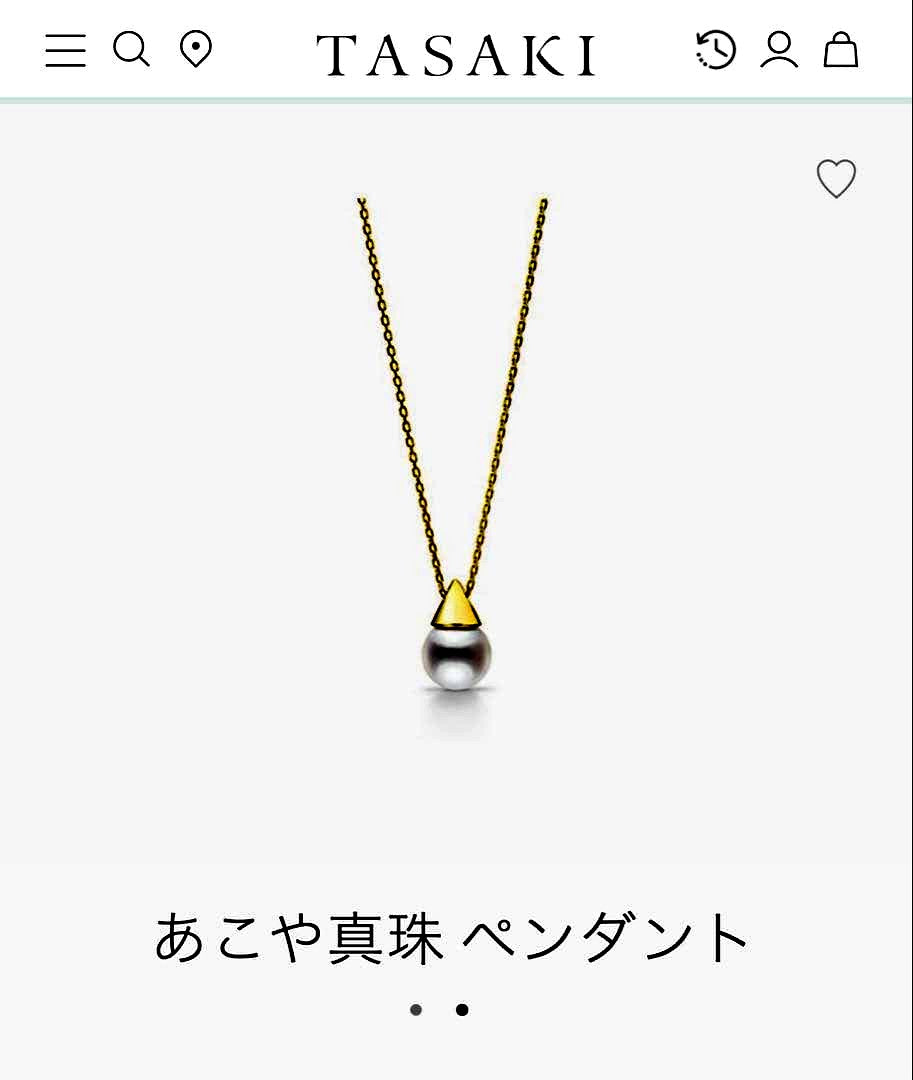 Tasaki Akoya pearl necklace pendant with 7.0 mm pearl set in 18K yellow gold