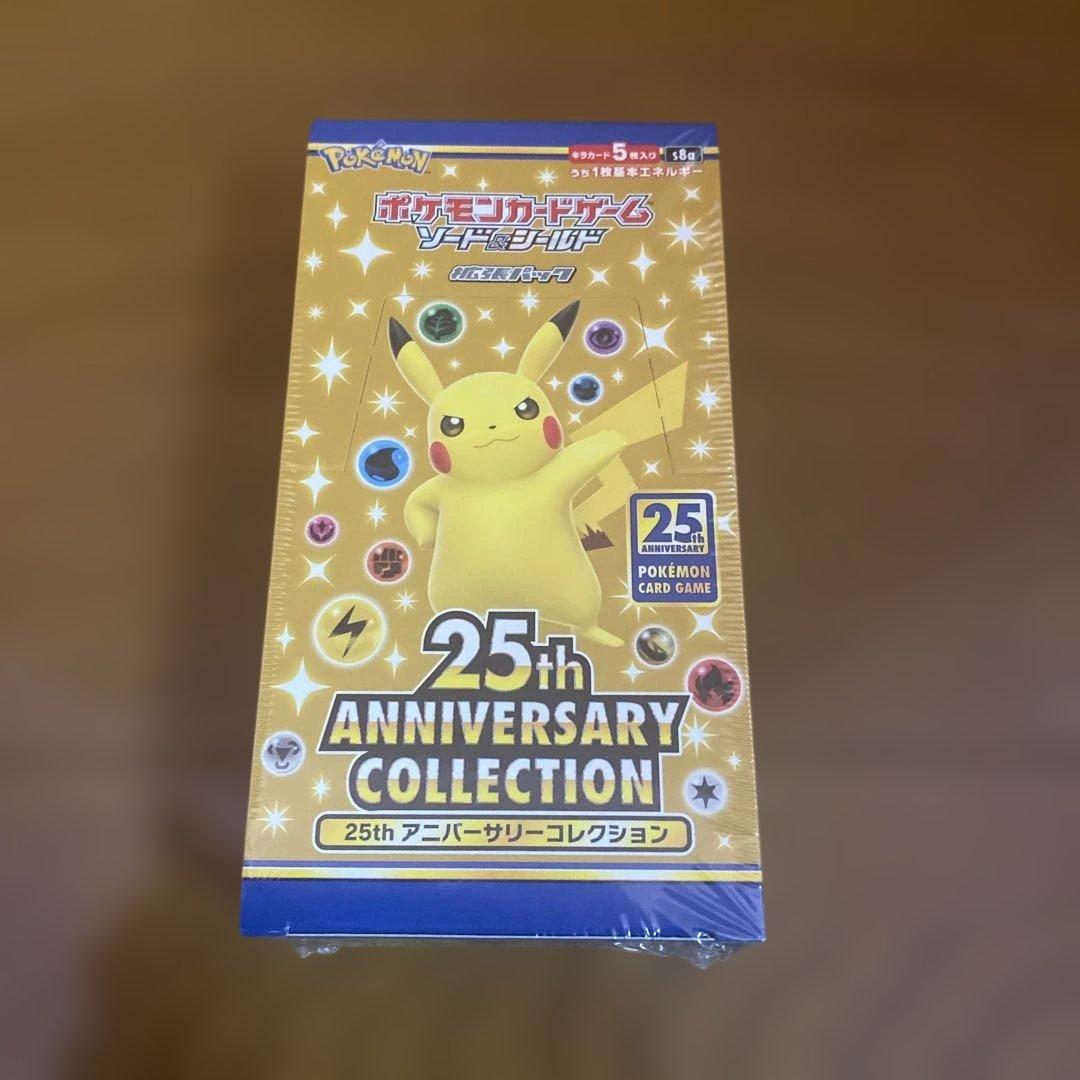 Pokemon 25th Anniversary Collection Box — S Enhanced Expansion Pack 25th Anniversary Collection — Japanese