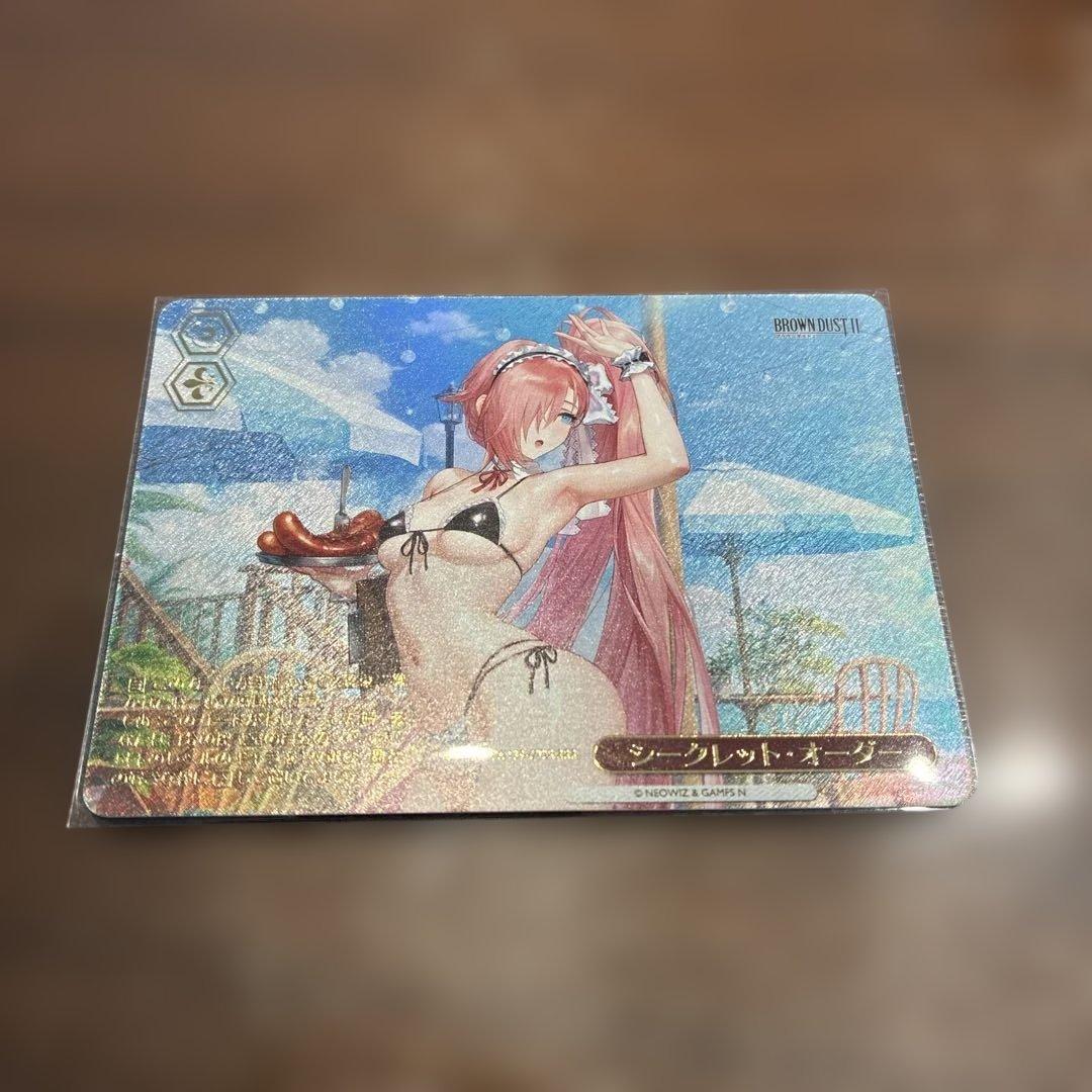 Weiss Schwarz Weiβ Schwarz Brown Dust 2 Secret Order RRR — Japanese