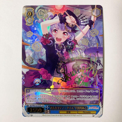 Weiss Schwarz Bushiroad Weiss Schwarz BanG Dream! Minna de Tea Time Ako Udagawa SSP Sign — Japanese