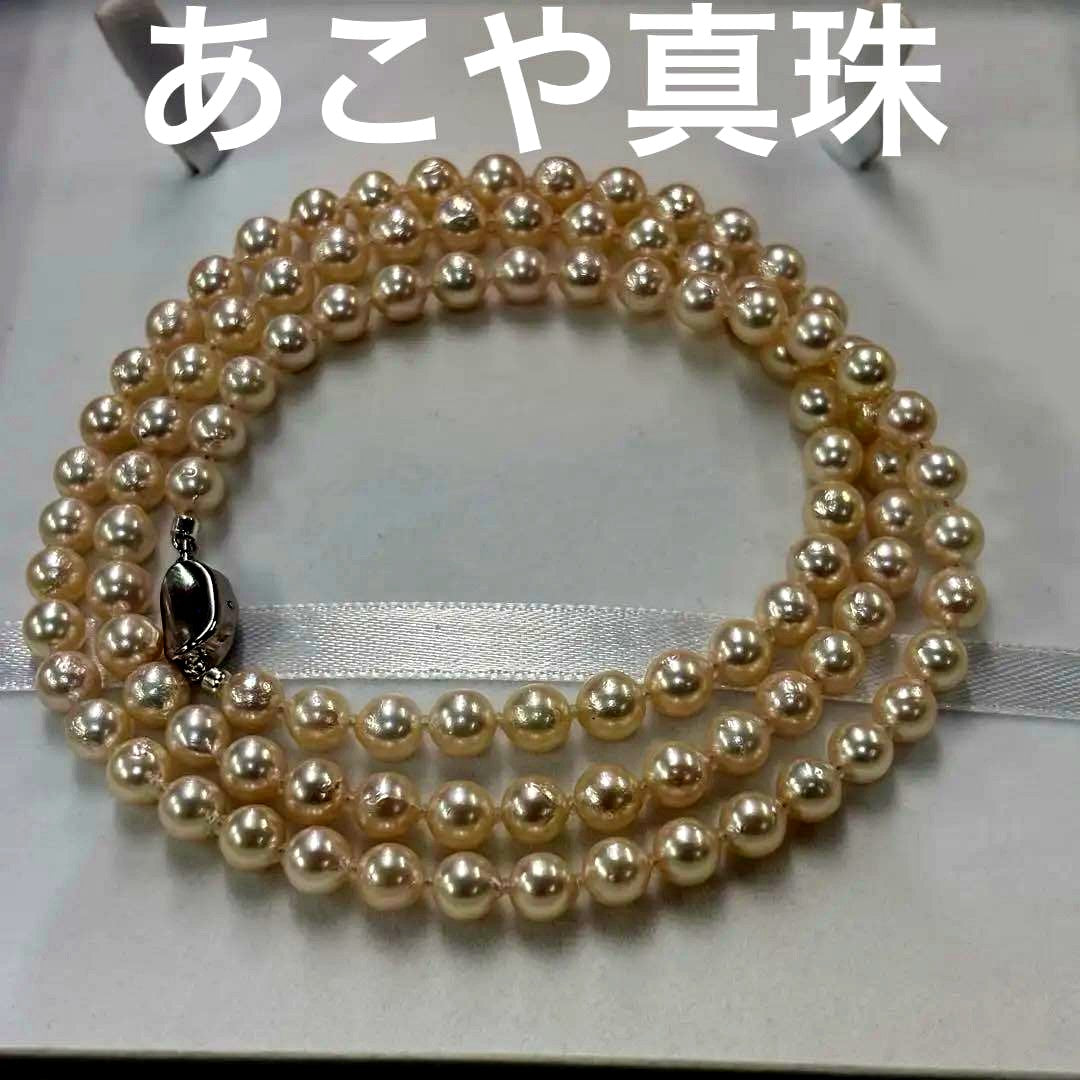 Akoya pearl necklace with 7-7.5mm baroque pearls, 80cm long featuring a 925 silver clasp and natural wrinkles