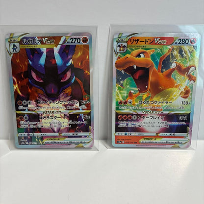 Pokemon Charizard VSTAR RRR/★★★ — S High Class Pack VSTAR Universe — Japanese