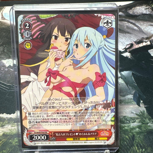 Weiss Schwarz KonoSuba: God's Blessing on This Wonderful World! Konosuba We Wish You a Merry Christmas Megumin & Aqua Promotional — Japanese
