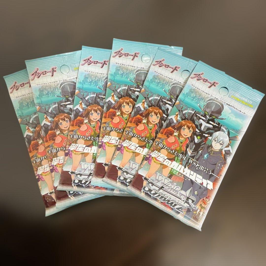 Weiss Schwarz Vise Shuvaltsu Suihoshi no Gargantia 6 Pack Pack — Japanese