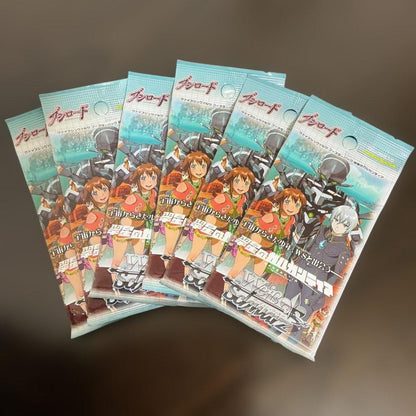 Weiss Schwarz Vise Shuvaltsu Suihoshi no Gargantia 6 Pack Pack — Japanese
