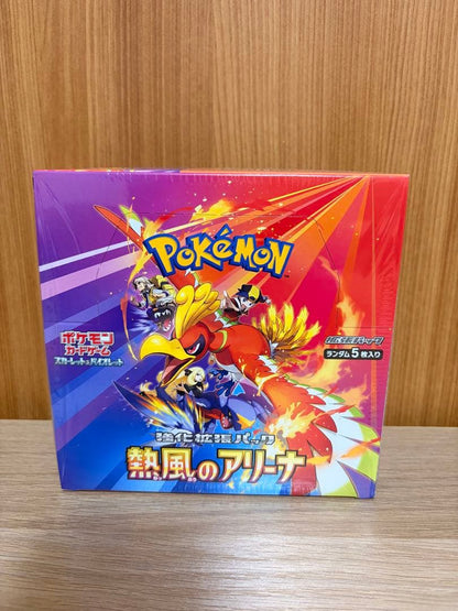 Pokemon Scarlet & Violet: Fusion Strike Pack Firewind Arena Box — SV Enhanced Expansion Pack Hot Air Arena — Japanese