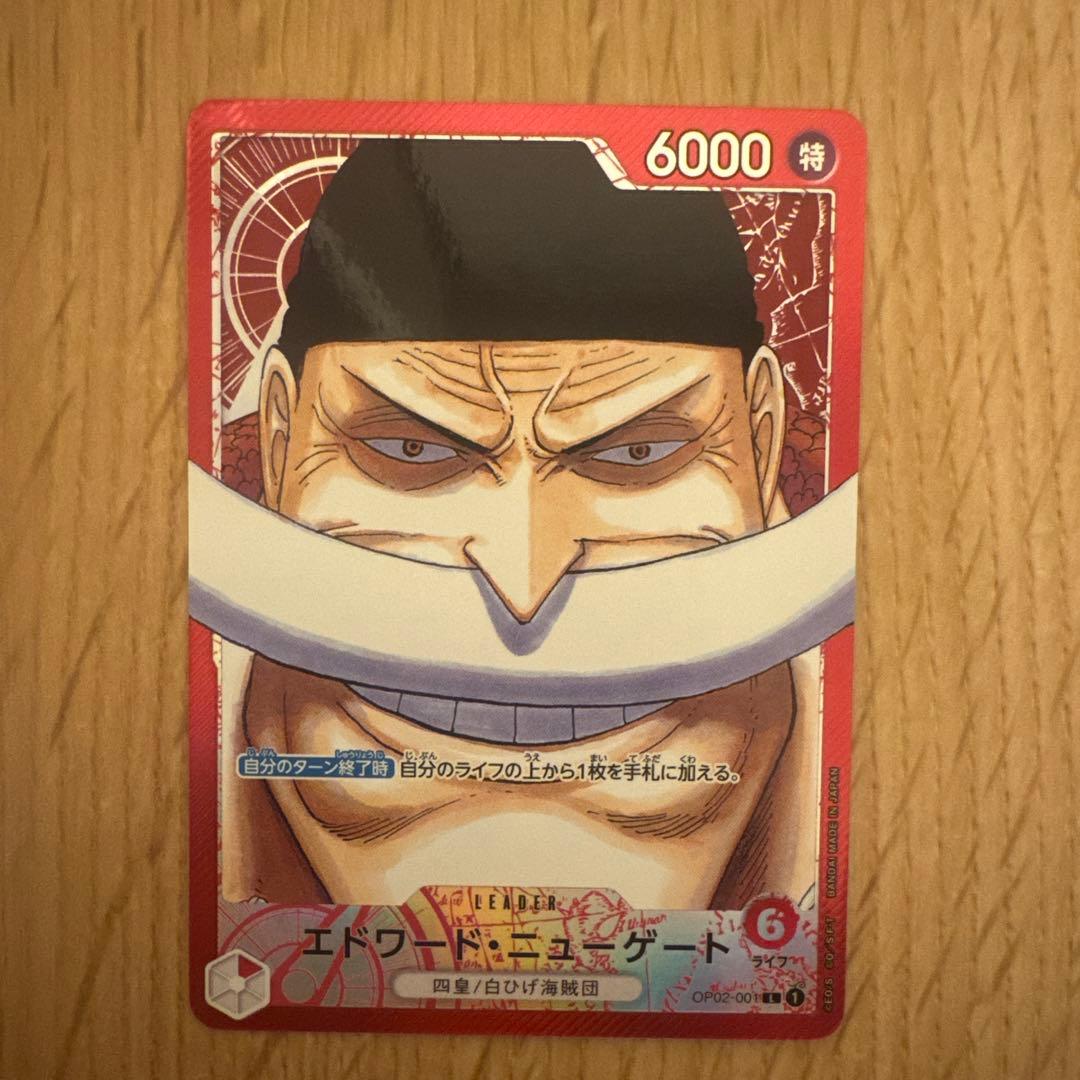 One Piece Edward Newgate L — OP02-001 — Japanese
