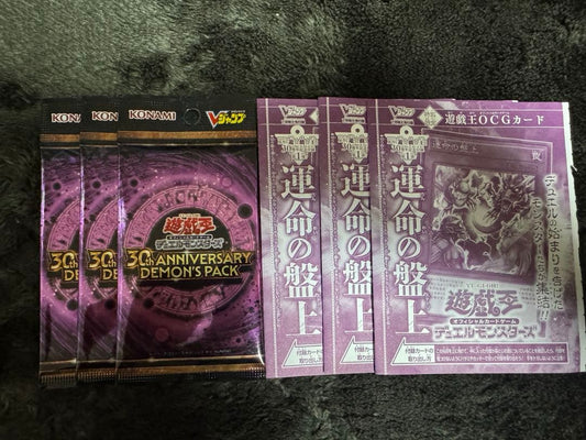 Yu-Gi-Oh Unopened Yu-Gi-Oh! OCG 30th Anniversary Demon's 3 Pack Pack — Japanese