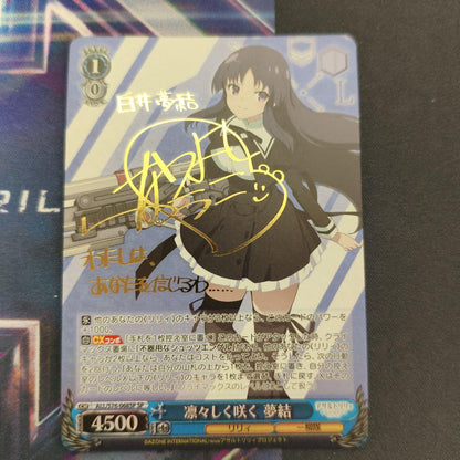 Weiss Schwarz Assault Lily Rinyaku Ikiru Yume Yu SP Sign — Japanese