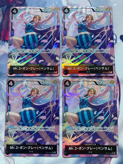 One Piece Bonclé (Bensamu) Parallel — Japanese