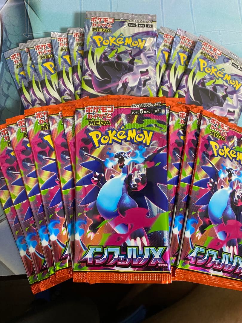 Pokemon Pokémon Card Inferno X Abyss Eye Pack — Japanese