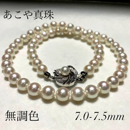 Akoya pearl necklace with cushion-shaped natural white pearls and push-type silver clasp, 43.5 cm long