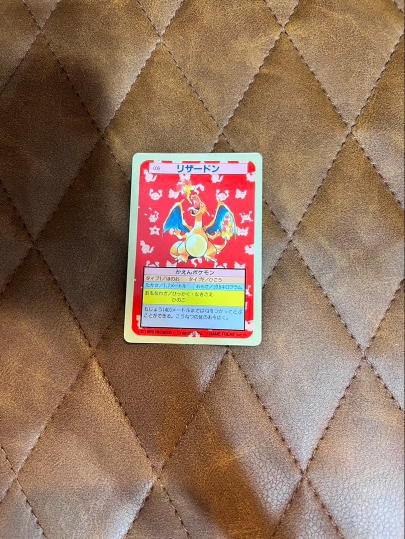 Pokemon Charizard TOPSUN — Japanese