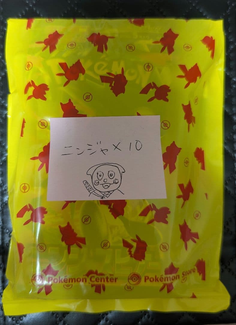 Pokemon Unopened Pokémon Card Ninja Spinner Pack — Japanese