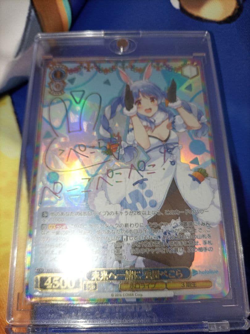 Weiss Schwarz hololive production Future Together with You Pekora Usada — Japanese