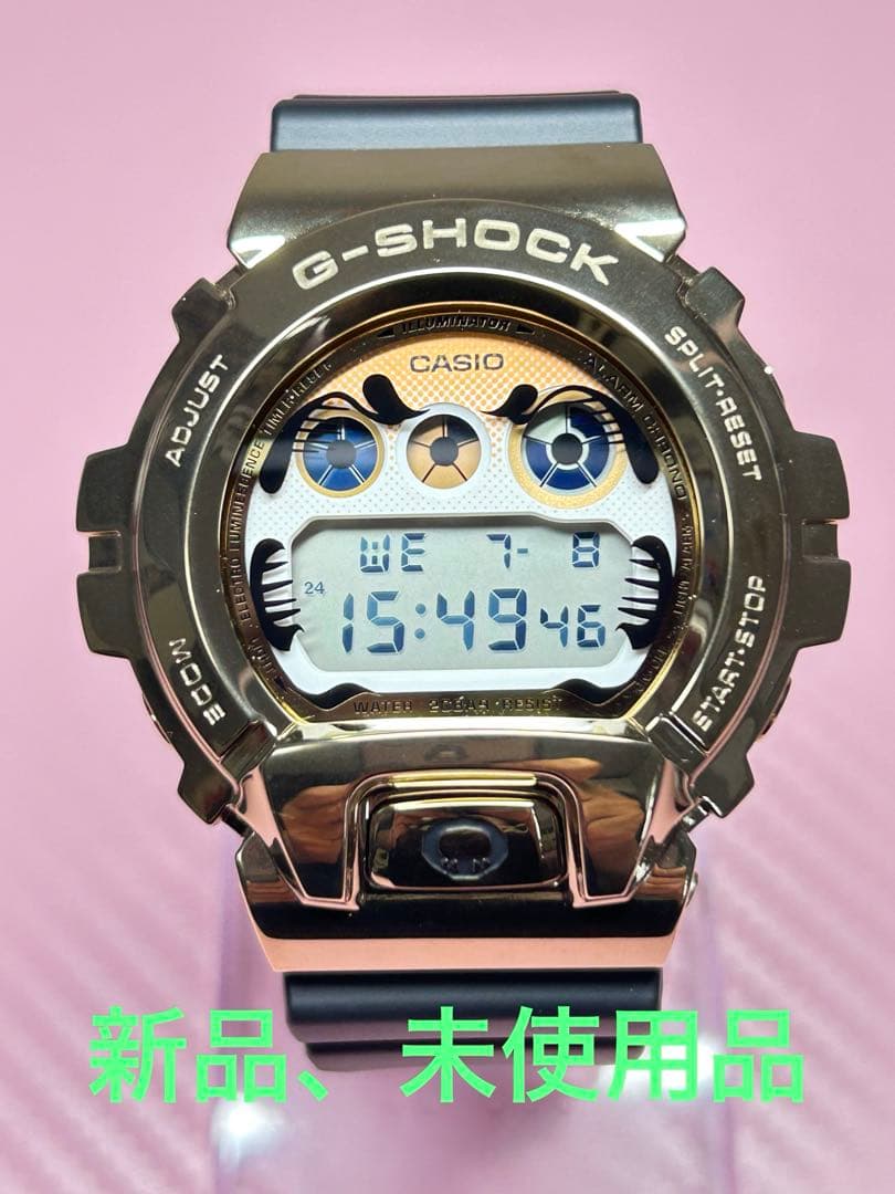 CASIO G-SHOCK DW-5600 Digital Men's Watch — Japanese