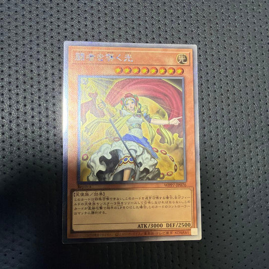 Yu-Gi-Oh Lights, Camera, Action! — Japanese