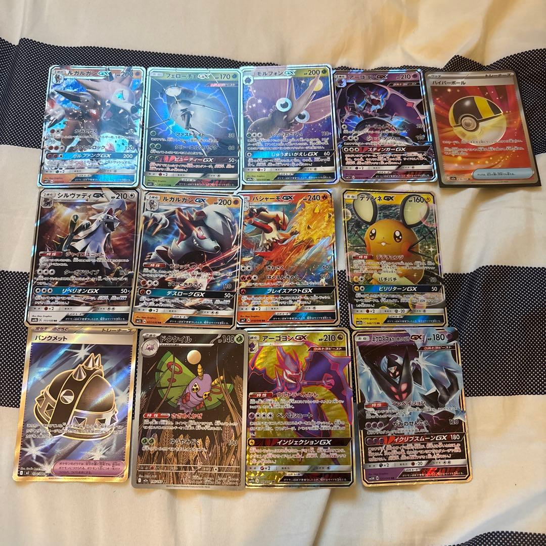 Pokemon Pokémon Card Ultra Rare GX — Japanese