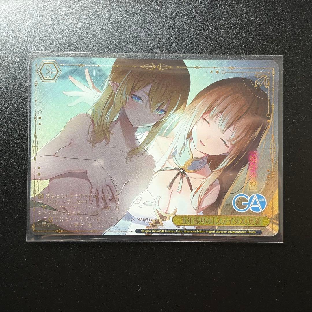 Weiss Schwarz Five Years' Status Update — Japanese