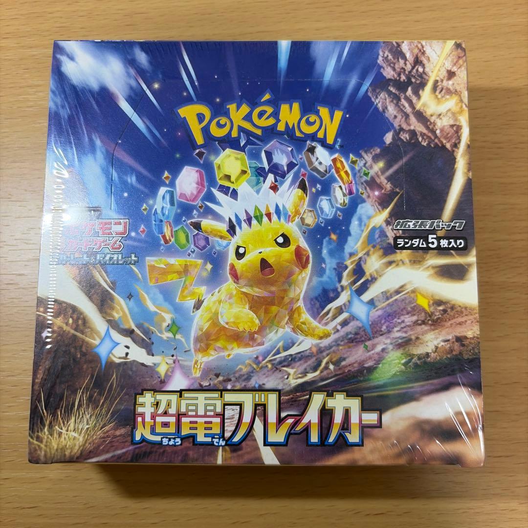 Pokemon Pokémon Card Ultra Electric Breaker Unopened Box with Shrink Box — Japanese