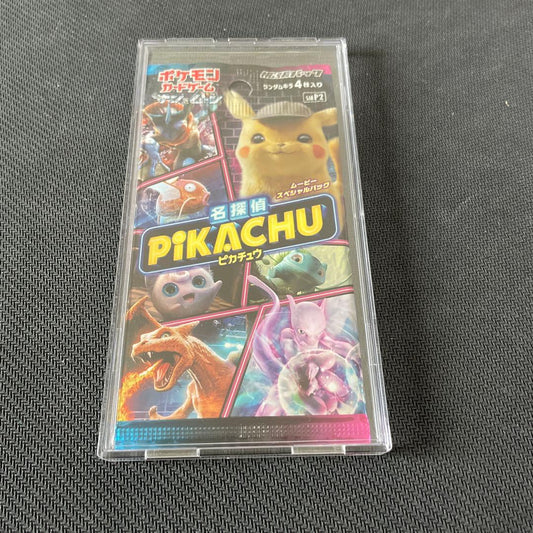Pokemon Pikachu Pack — Japanese